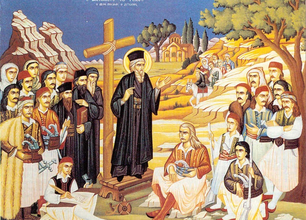 Τι είναι το «1000-άρμενο» του Πατρό Κοσμά;