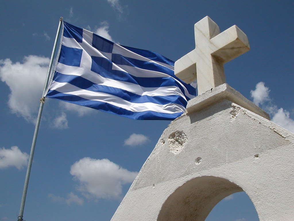 Η ταυτότητα του έθνους μου θέλω να γράφει απάνω με καθαρά γράμματα Ελλάδα και Ορθοδοξία