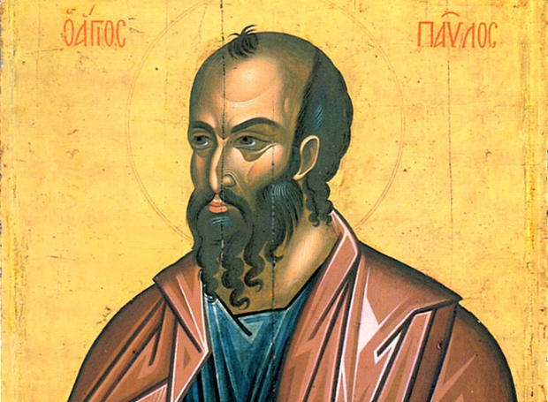 Ο Απόστολος Παύλος