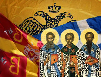 Πατήρ Γεώργιος Μεταλληνός: «Η Ευρώπη θέλει την παιδεία των Τριών Ιεραρχών για να ξαναβρεί τα πνευματικά της θεμέλια»