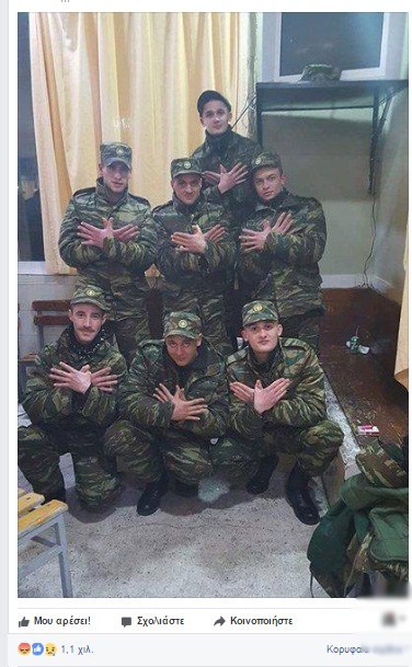 Νεοσύλλεκτοι στρατιώτες στο Μεσολόγγι  σχημάτισαν τον αλβανικό αετό – Η αντίδραση του ΓΕΣ