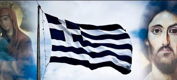 Η συντριπτική πλειοψηφία των Ελλήνων πιστεύουν στο Θεό και δηλώνουν χριστιανοί ορθόδοξοι