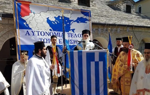 Έβαλε «φωτιά» στους Αλβανούς ο Μητροπολίτης Κόνιτσας: «Τώρα ένωση της Β. Ηπείρου με την Ελλάδα»