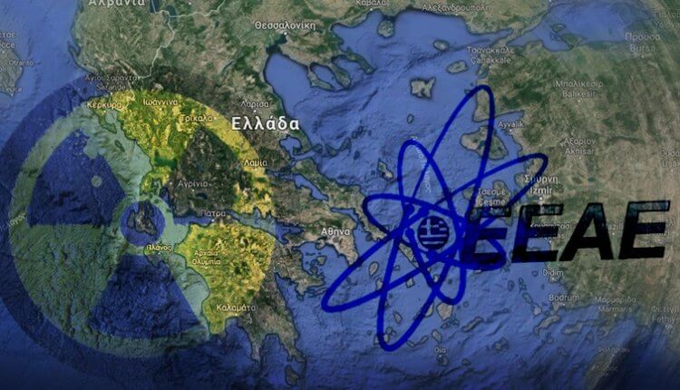 Ανιχνεύτηκε ραδιενέργεια στην ατμόσφαιρα της Ελλάδας