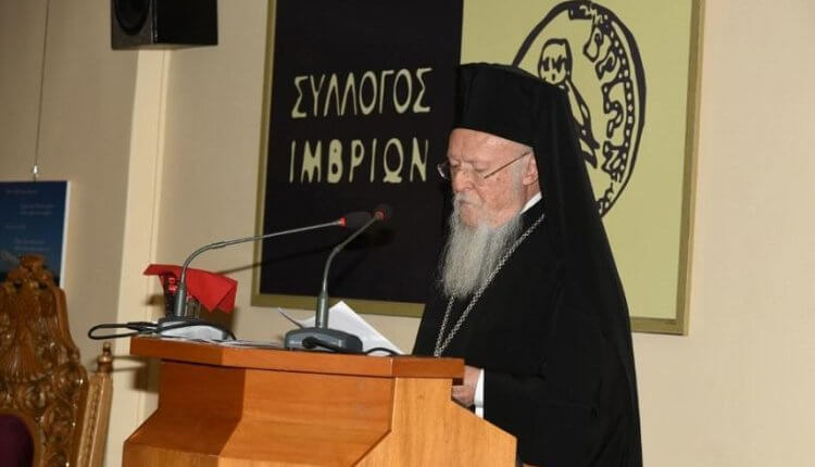 Πατριάρχης Βαρθολομαίος: Όσο ζω θα ζητώ την επιστροφή των Ιμβρίων στη γη των πατέρων τους