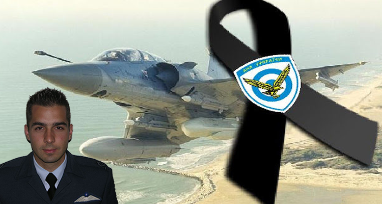Θλίψη σε όλη τη χώρα έχει προκαλέσει ο θάνατος του Έλληνα πιλότου Γιώργου Μπαλταδώρου