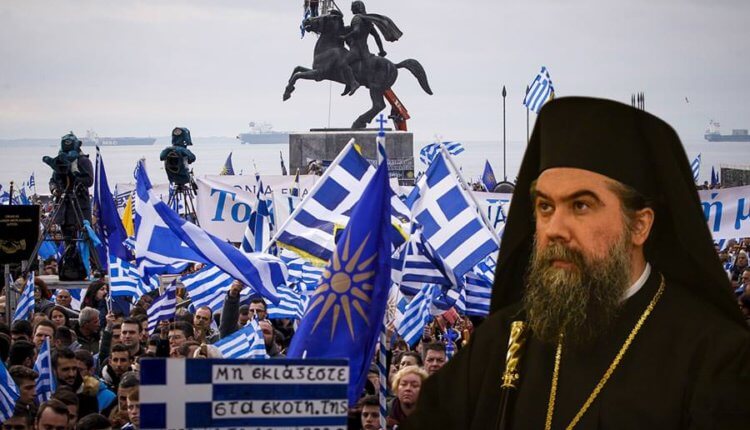 Συγκλόνισε ο Σερρών Θεολόγος – Οι καιροί δεν περιμένουν – Χριστός Ελλάδα και πάλιν σώσει